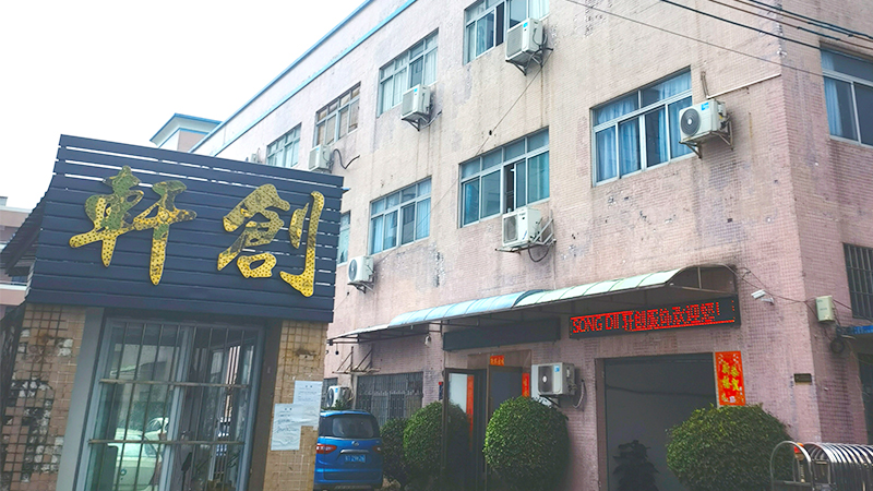 Zhongshan Xuanchuang Clothing Co., Ltd.